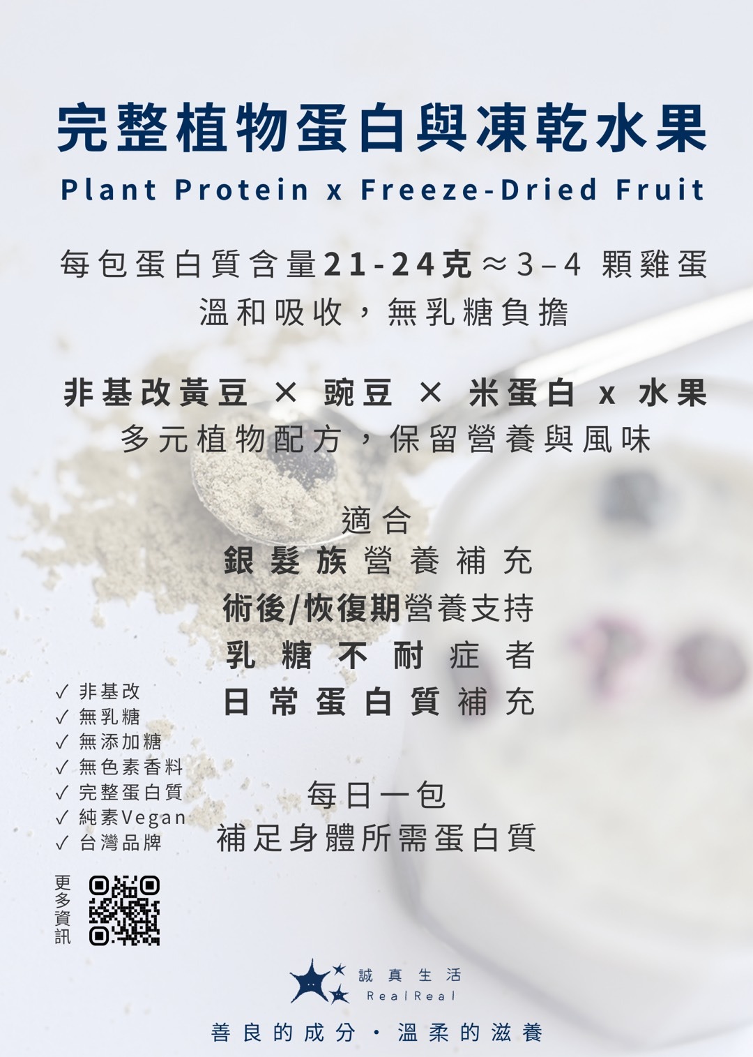 入門推薦 | 初心探索10天隨身組合 2